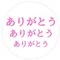 もちもち