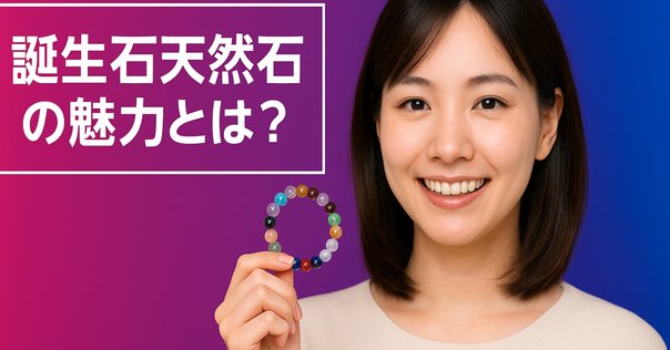 ラピスラズリ｜Mew FACTORY@みゅ