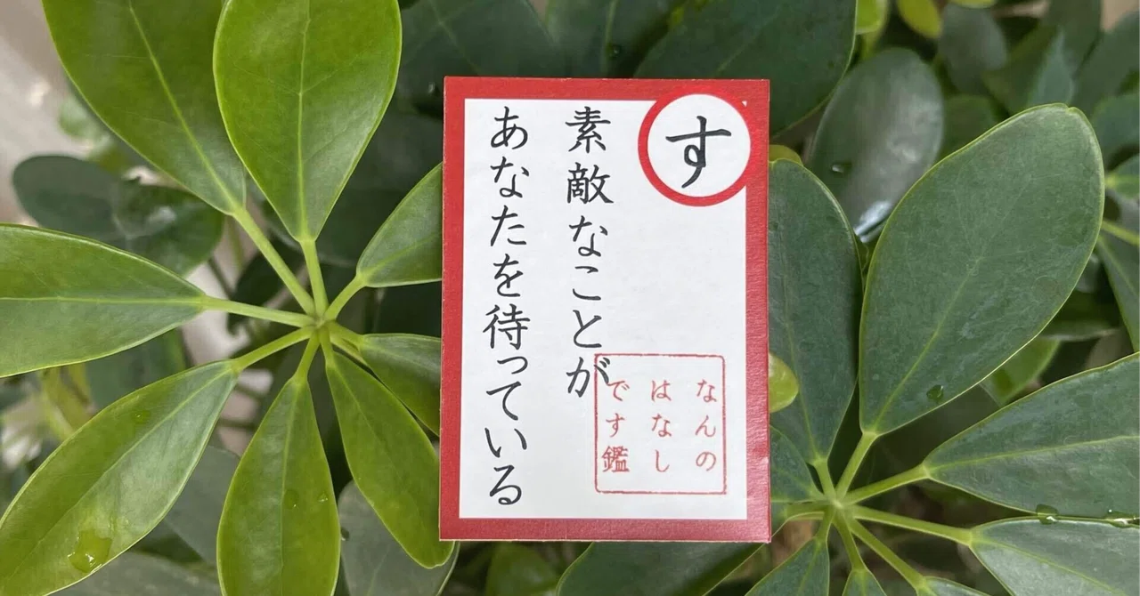 見出し画像