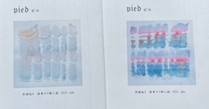 小笠原将生、【やさしい歌声】、希少な画集より、状態良好、新品高級額装付 小笠原仁の好きなもんは好きなんだわ！ (@ogajin_dawa) / X