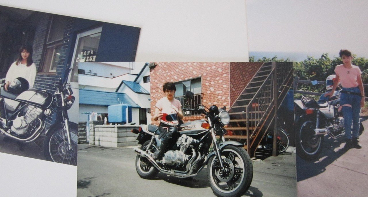 古い写真を整理した 昔はライダーだった 約30年も前だ 左は初めて乗ったマシンgb250クラブマン 中央のcb750fは今でも最も好きなバイク あの頃はつらいことが多かった だから単車で走っていたのかも 真帆 沁 Maho Shin 文筆家 Note