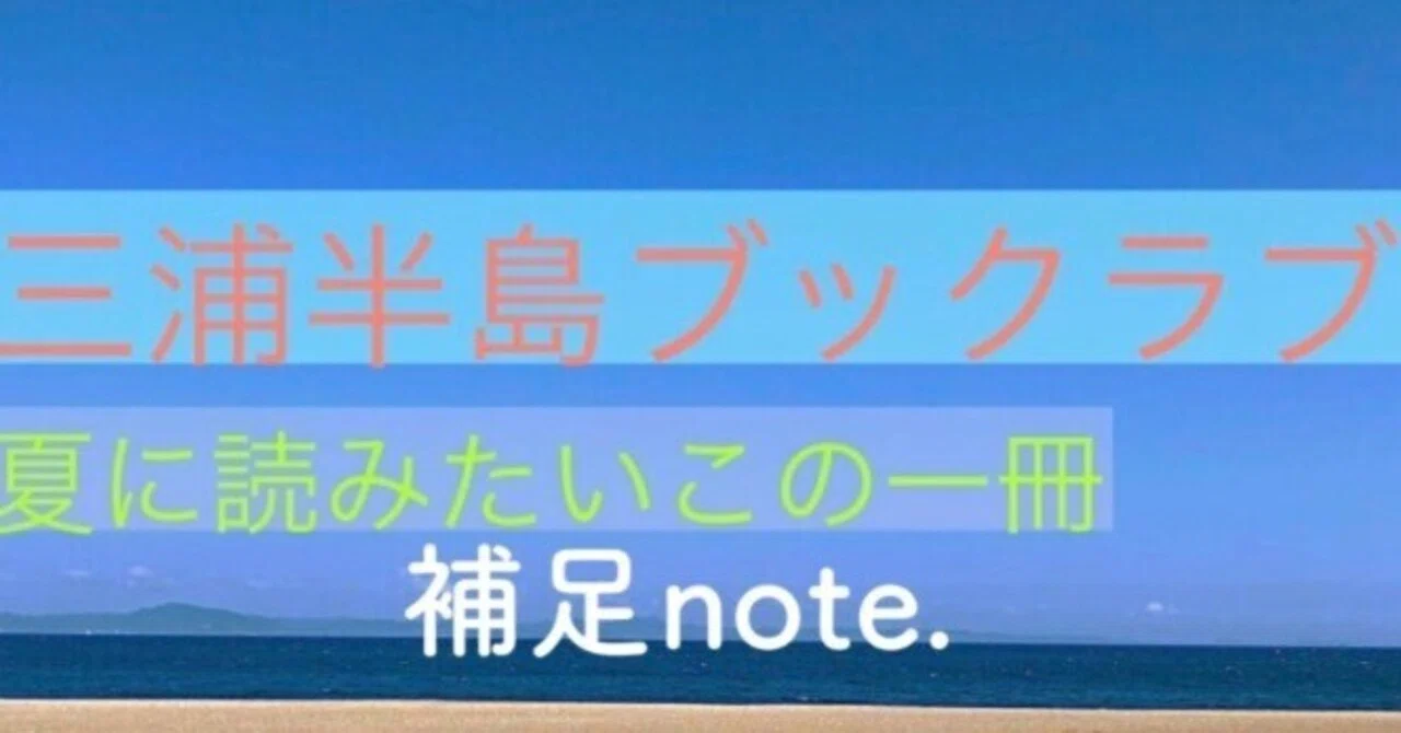 見出し画像