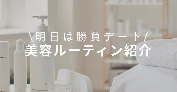 SK-II 金継ぎクリーム　他　フルラインセット　小田切ヒロ　友利新　田中みな実 小田切ヒロさんが「すっぴんの田中みな実さんを王道ツヤ肌純欲