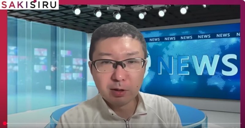 【選挙ウォッチャー】 ＮＨＫから国民を守る党・動向チェック（＃６９７）。
