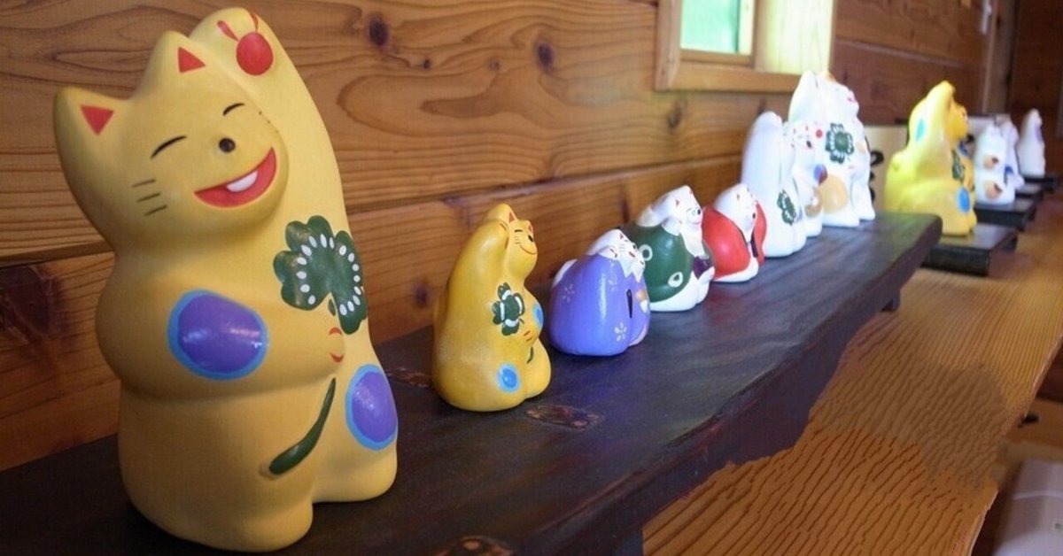 九重の輪葉葉の招き猫（深夜から並び限定個数しか入手出来なかった全国的に有名な品） Amazon.co.jp: 工房 輪葉葉 うふふ 招き猫 限定 レア 縁起物