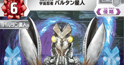 新環境におけるバルタンの運用についての独自解釈｜蒼石 梢