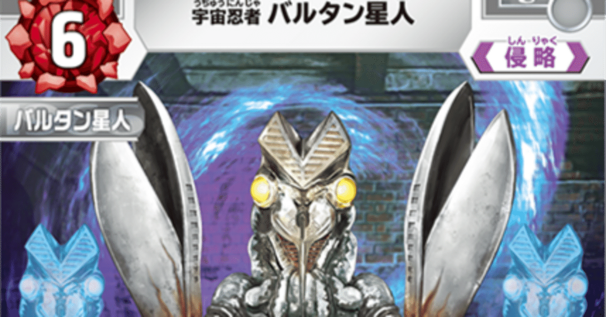 ケ*ス様 バル単 デッキ UCG バル単 デッキ UCG