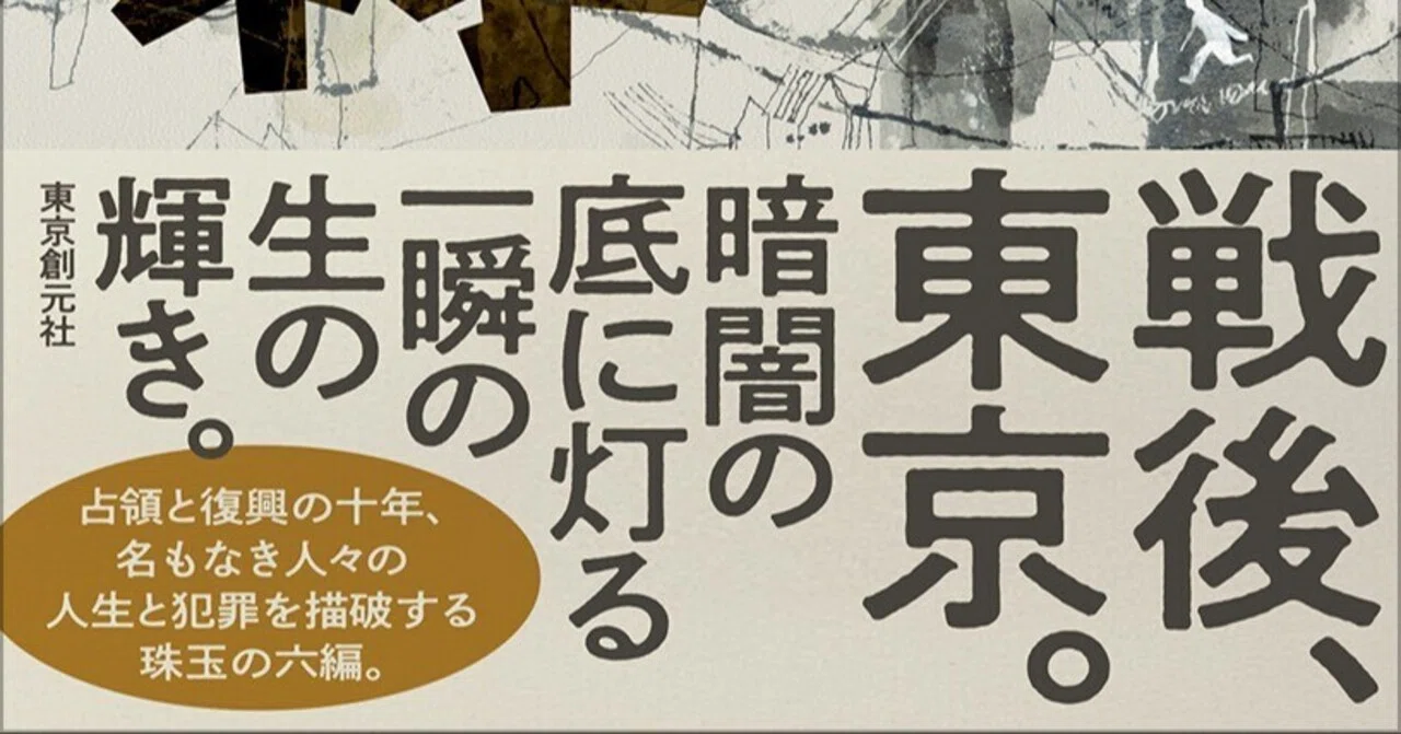 東京百年史〈第5巻〉復興から壊滅への東京(昭和期戦前) (1972年) 東京百年史〈第5巻〉復興から壊滅への東京(昭和期戦前) (1972年)の通販