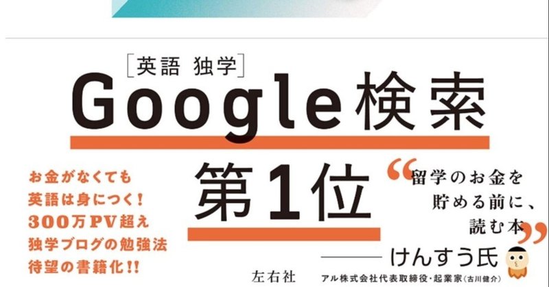 Snsで気になる 新井リオさん の頭の中が知りたい 英語日記boy で学べる勉強と価値観 じょう Note