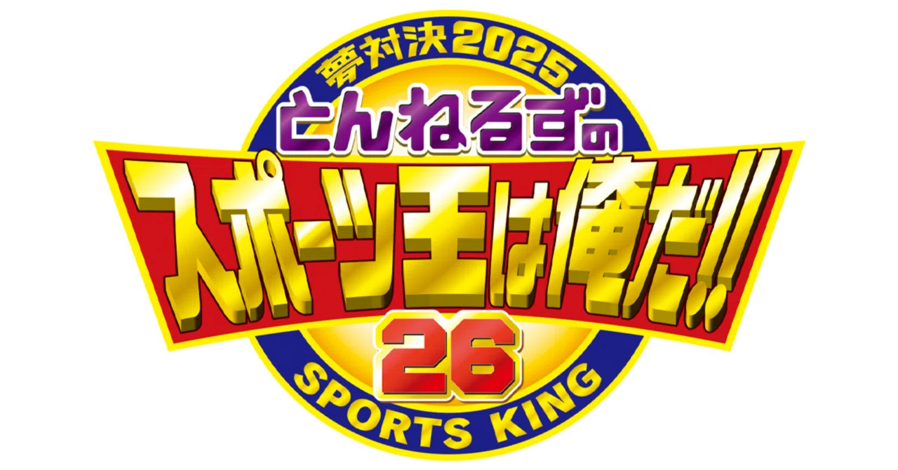 遊戯王OCG】無限に味がするテーマ ARG☆S【トポロジック絢嵐ARG☆S