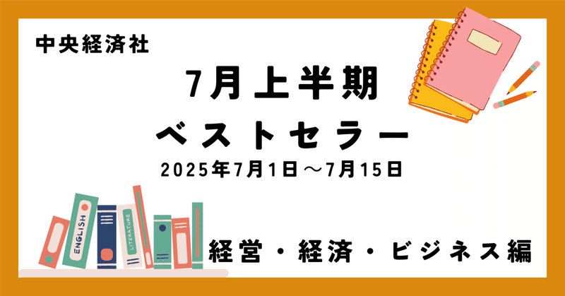 【中古】 商法決算書の作成実務 第８版/中央経済社/中央青山監査法人 Amazon.co.jp: 会社法決算の実務〈第17版〉: 計算書類等の作成