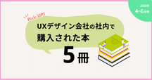 【値下げ！】Webデザインとデザイン書籍セット 10冊 値下げ！】Webデザインとデザイン書籍セット 10冊 Web Designing