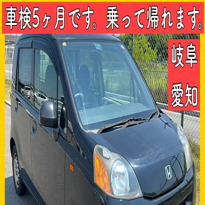10万円 ホンダ ライフ 車検付 平成21年 5万KM 軽自動車 岐阜 愛知 三重 