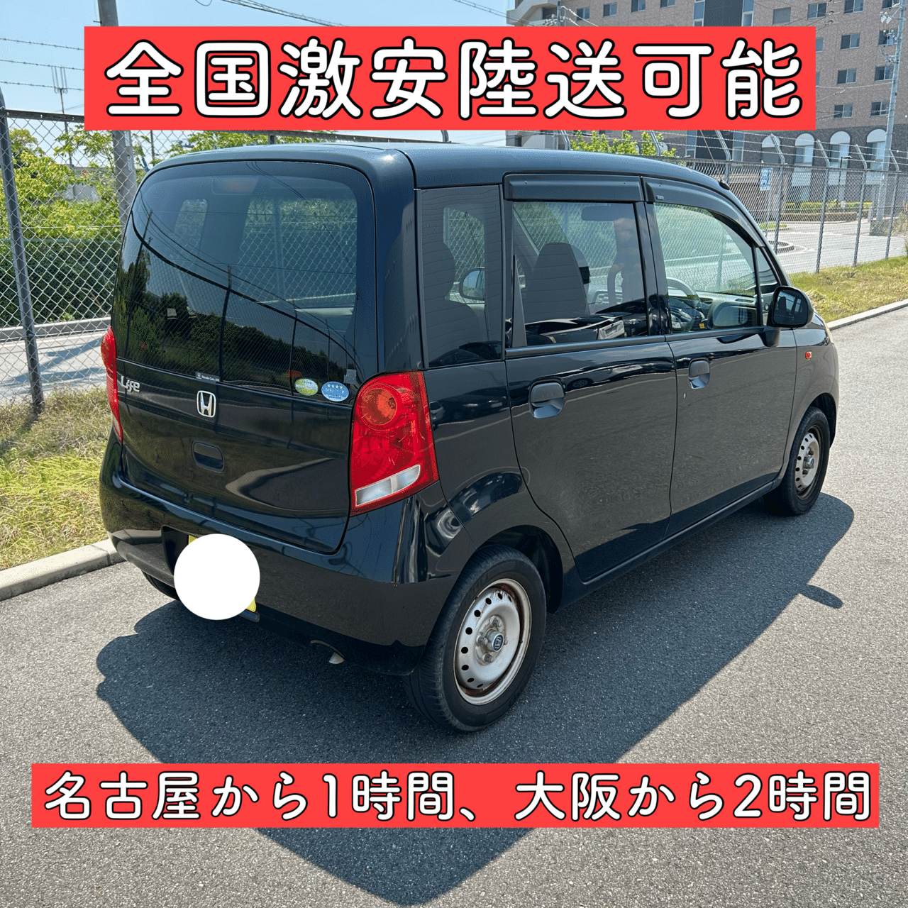 ホンダ ターボ　ライフ　軽自動車　車検付き　R8.3月 岐阜市 岐阜で中古車を探す│Honda公式中古車検索サイト