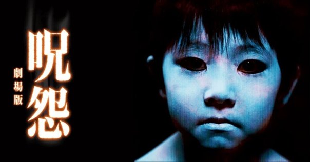 ドラマ『謗法』と続編映画『呪呪呪／死者をあやつるもの』を観た