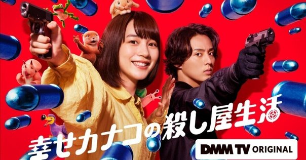 小林賢太郎演劇作品「ノケモノノケモノ」 51VmhVdrzTL._AC_SY200_QL15_.jpg
