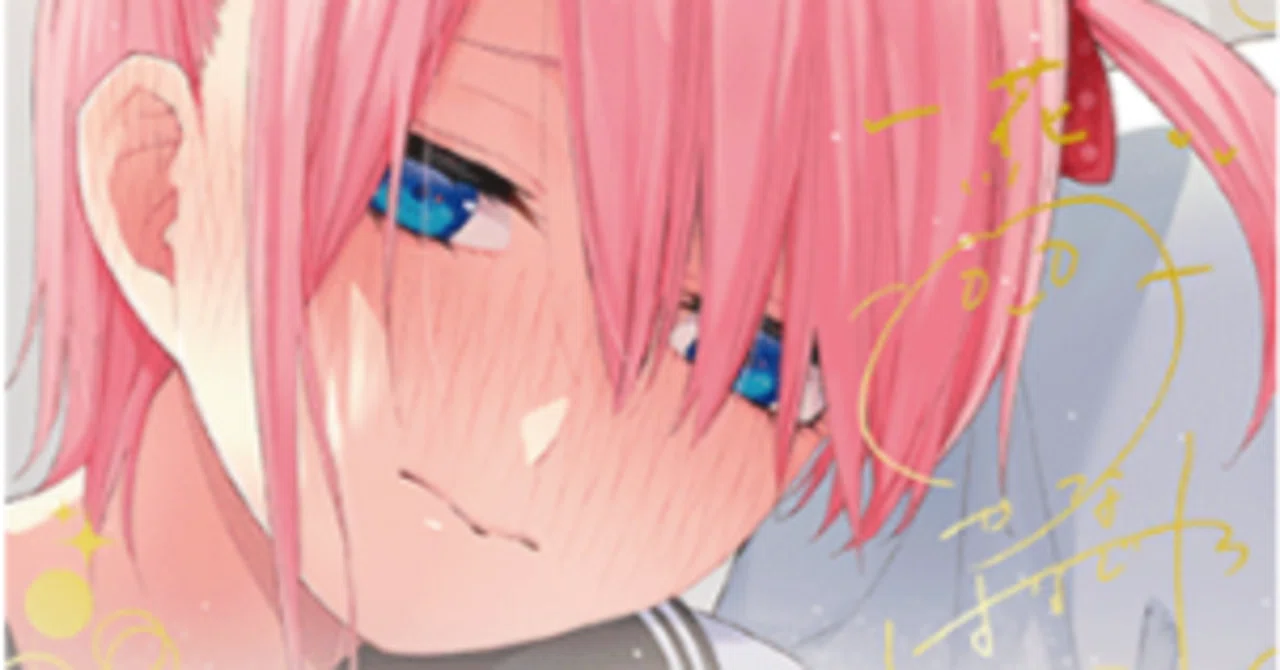 一花編】五等分の花嫁カードゲーム～偶然のない夏休み～デッキ紹介｜りあ