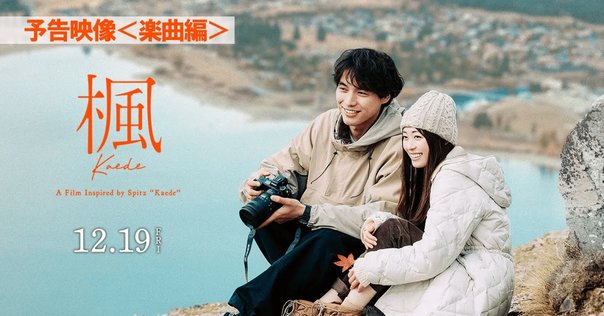 韓国ミュージカル 光化門恋歌 パンフレット 80年代、90年代の名曲と共に見る夢 韓国ミュージカル「光化門