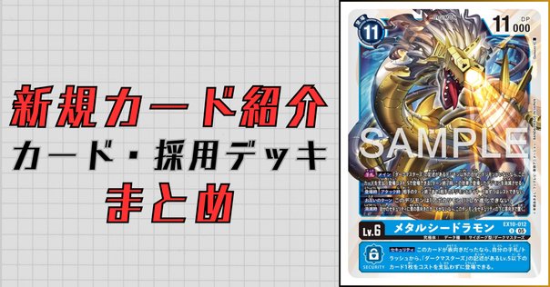 遊戯王  凡庸エクストラ！！ 遊戯王】覚えておきたい汎用カード10選／EXデッキ編