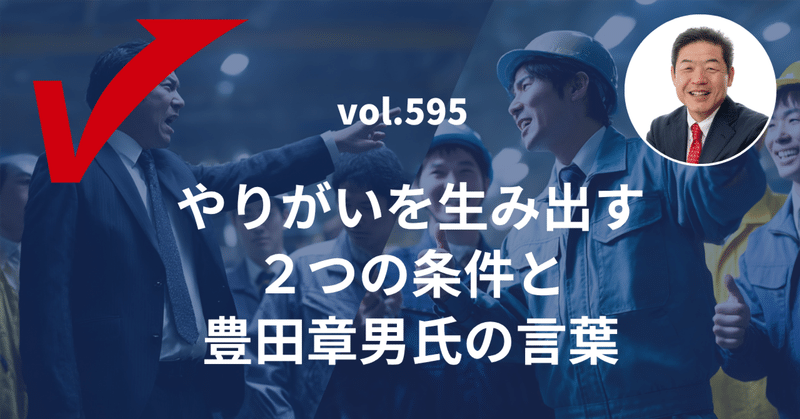 先代カリスマを超えて、後継者が最高実績を上げるチームV字経営　酒井　英之　本 先代カリスマを超えて、後継者が最高業績を上げるチームV字経営