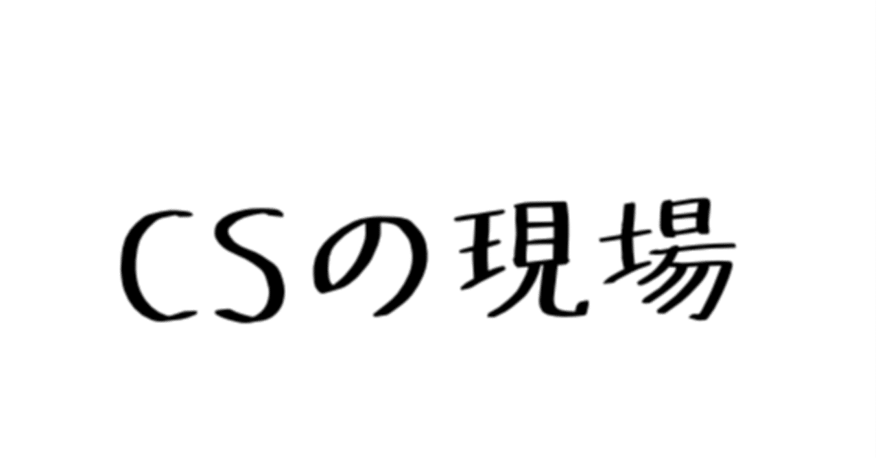 スクリーンショット_2020-03-08_15.58.35
