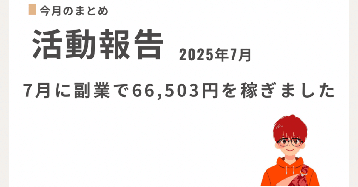 【年末年始限定価格⠀】収入UP／出世／副収入／コミュ力UP必達の書籍 年末年始限定価格⠀】収入UP／出世／副収入／コミュ力UP必達の書籍
