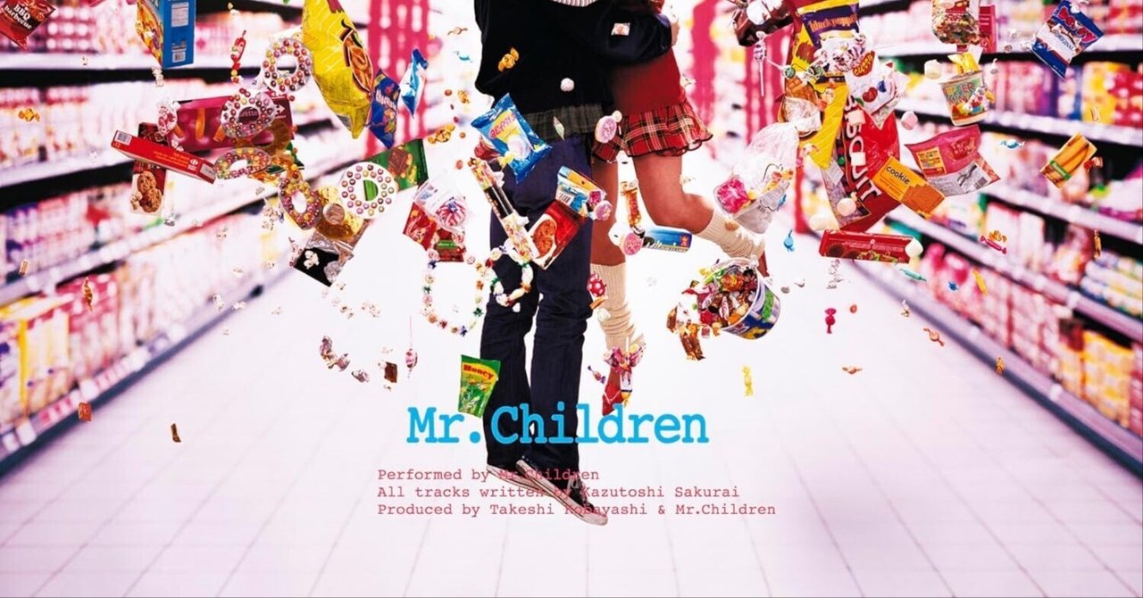 Mr.Children 大転換期？SUPERMARKET FANTASY｜music&co