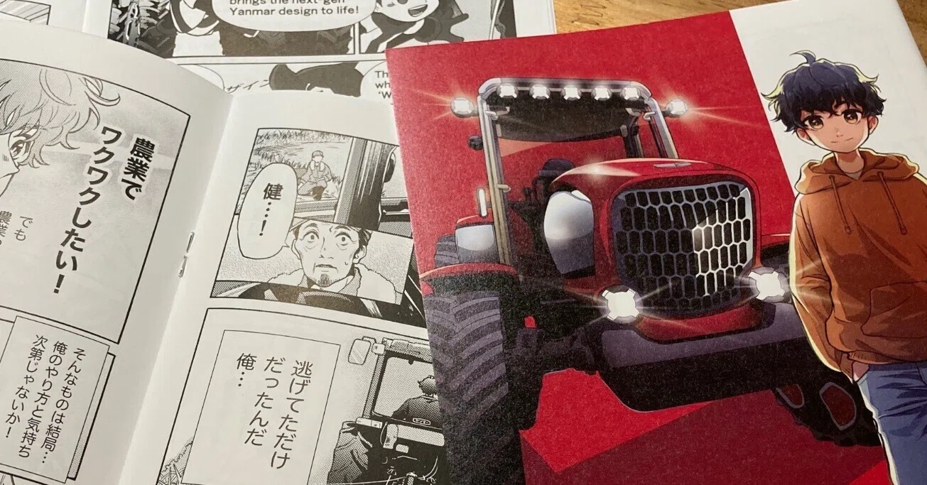ヤンマー様 ヤンマー様専用 mareekaさま専用」 3⁄4 ヤンマー