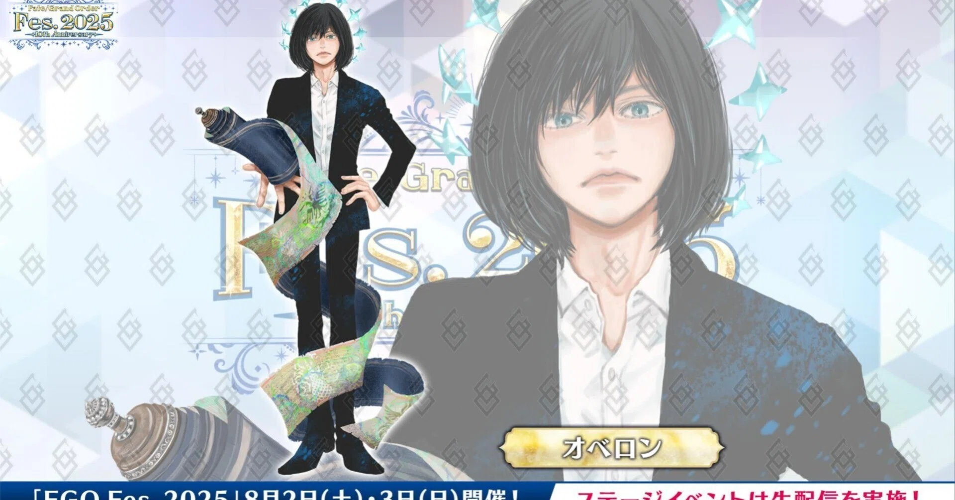 ◻️羽海野チカ◻️「FGO Fes. 2025」◻️｜naho-21