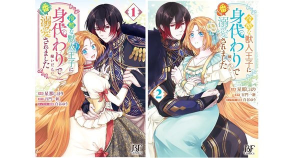 【限定品と初版本】ティアムーン帝国物語 小説セット ティアムーン帝国物語17～断頭台から始まる、姫の転生逆転