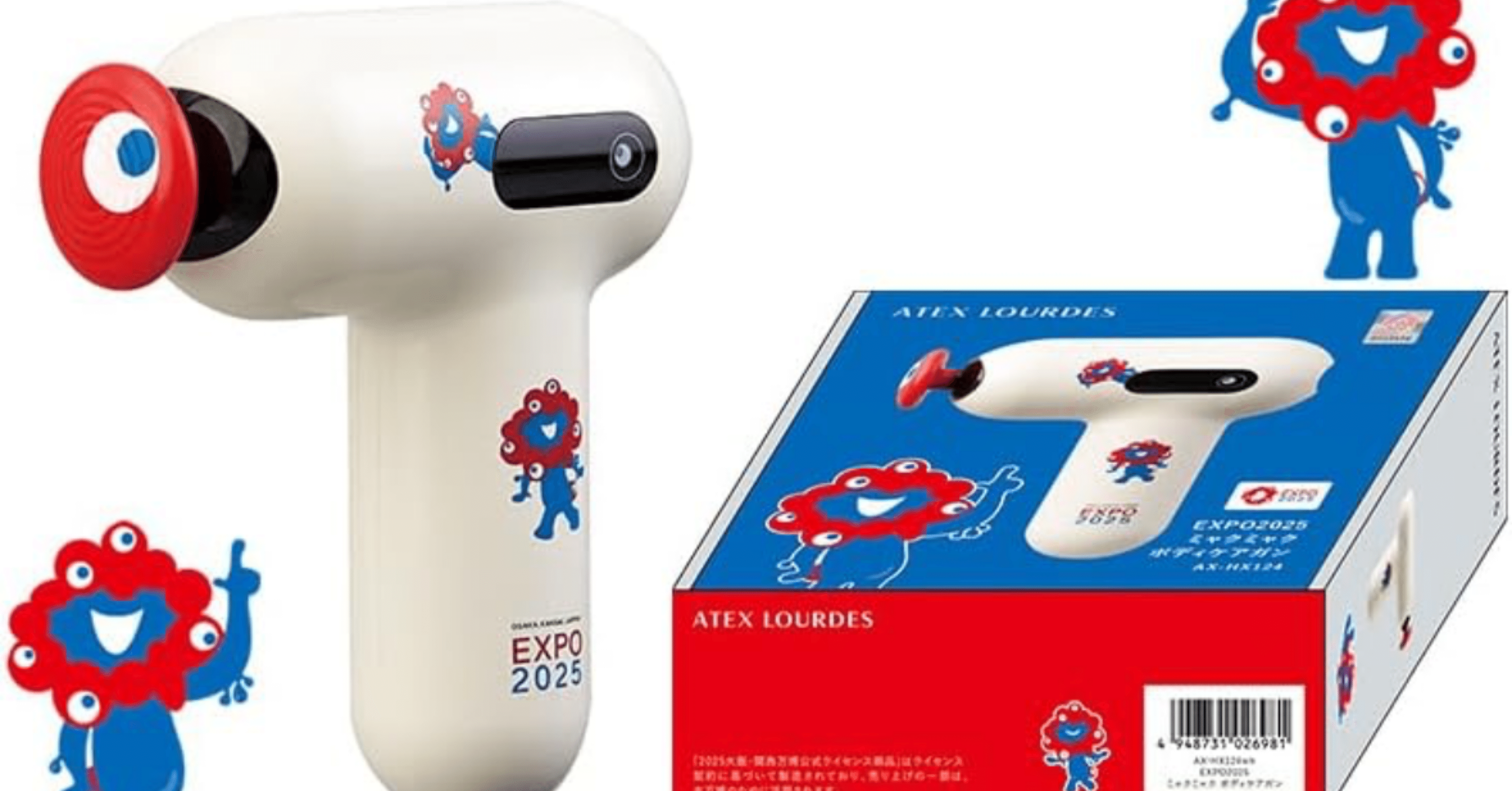 新品未使用 ミャクミャク アリタポーセリンラボ 関西万博 激レア