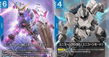 青白ユニコーン！〜最強構築と使い方〜｜プロカードゲーマー白