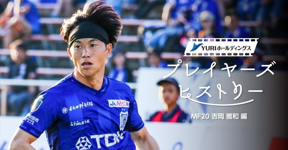 ブラウブリッツ秋田｜note