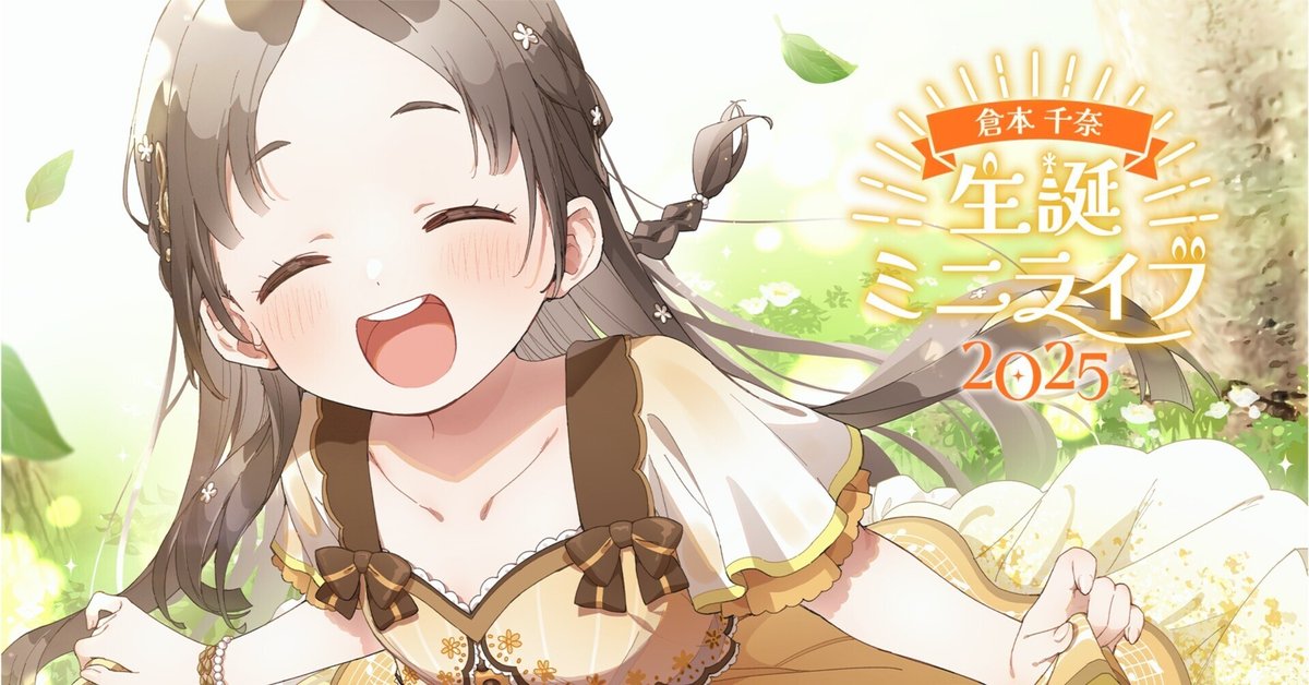 ヴァイスシュヴァルツ　学園アイドルマスター　藤田ことね、倉本千奈　SP ヴァイスシュヴァルツ 学園アイドルマスター 倉本千奈 SEC WS