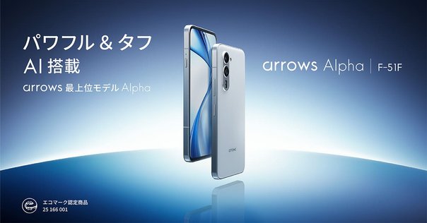 【新品未開封】 Alphawolf APad1 高性能8.4インチタブレット！！ Headwolfが8.4インチ2.5Kのタブレット「Headwolf FPad6