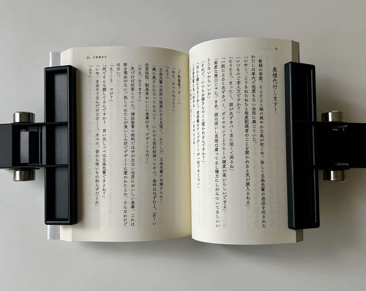2025年に出した同人誌の装丁まとめ｜藤間あわい