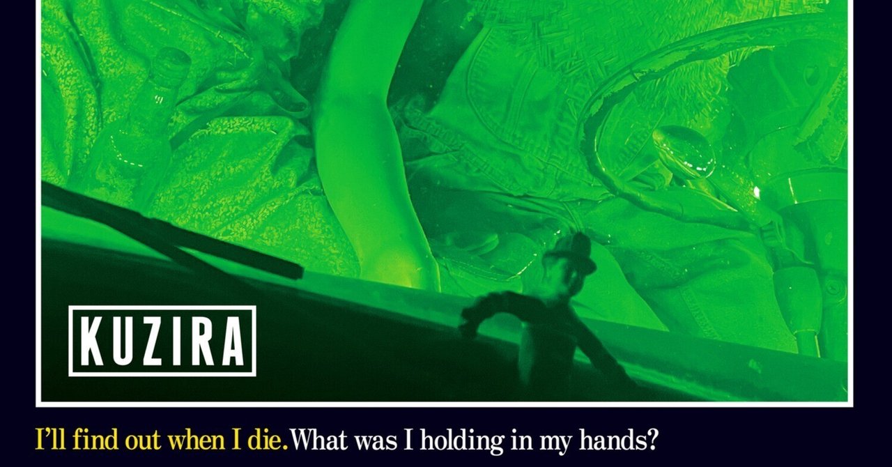 KUZIRA 21Buck ブラック キャップ KUZIRA 21Buck ブラック キャップ KUZIRA - 21 Buck（OFFICIAL VIDEO）