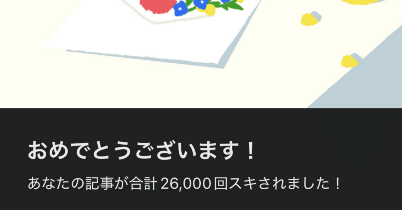 節約様♡ありがとうございます♡ いおこ🩷（ 国産 ）🐈‍⬛8.20主催LIVE➰ on X: 
