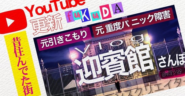 謎多き皆神山―世界最古のピラミッド説は本当なのか？｜奥田庵