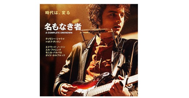 Hirth Martinez 　ハースマルティネス　日本先行発売 芽瑠璃堂 ＞ ハース・マルティネス 『ティーンエイジ・ハース