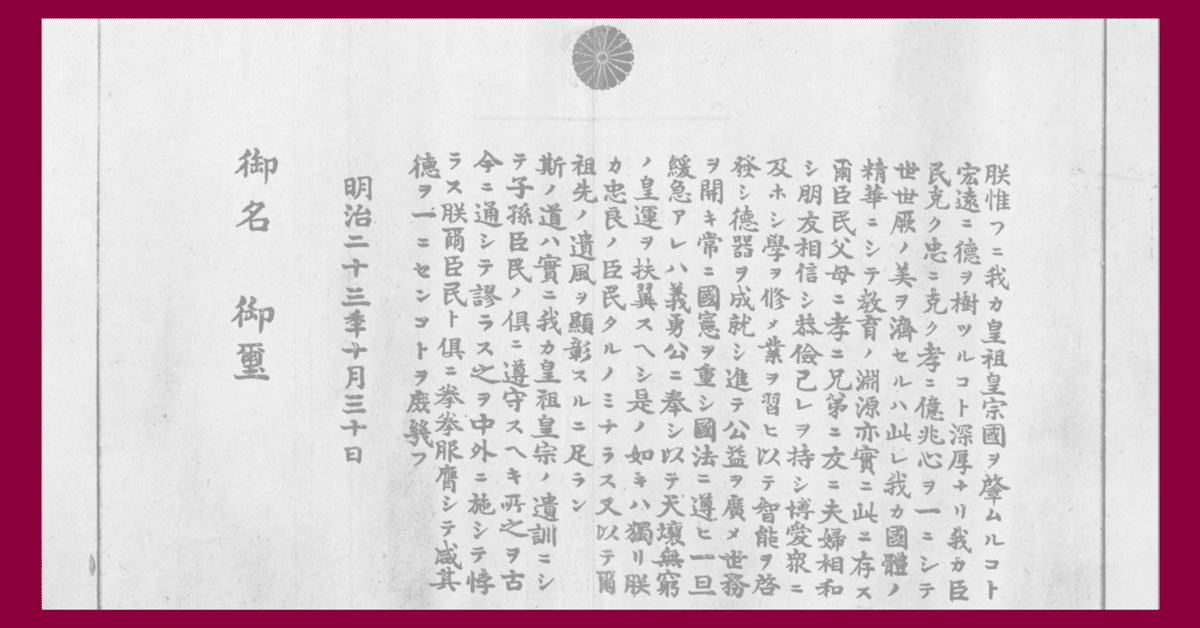 教科書裁判 教育問題、教育基本法、教科書裁判など 20冊