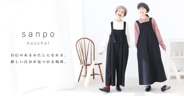 アパレル未経験から年商10億円以上へ。piumの歩みとLiBon studio