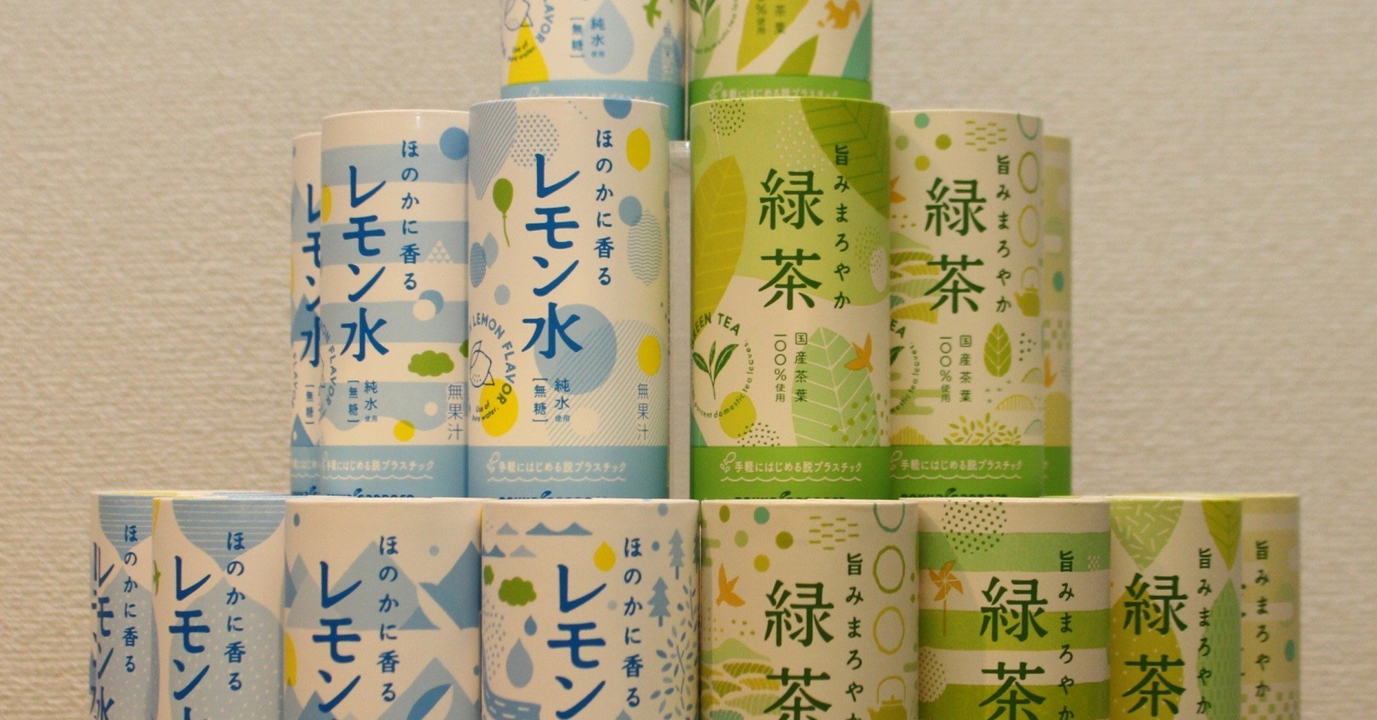 脱プラ を睨みポッカが カートカン の新製品 J Fic 日本林業調査会 Note 脱プラ を睨みポッカが カートカン の新製品 J Fic 日本林業調査会 Note