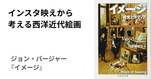イメージ人類学 ハンス・ベルティンク イメージ人類学 / ハンス・ベルティンク、訳・仲間裕子