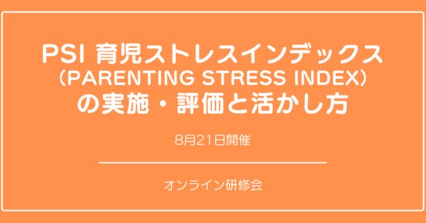 研究業績一覧 】LITALICO研究所（最終更新日：2024年11月11日