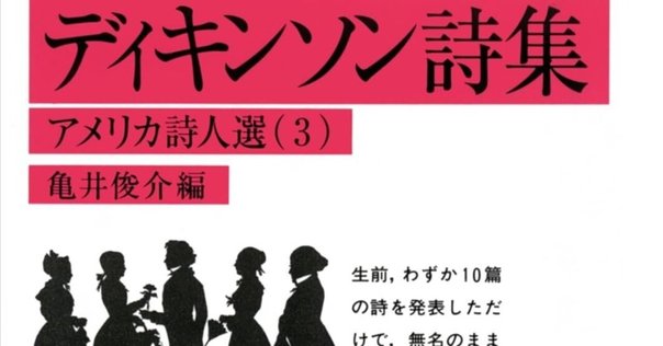 書記の読書記録2025.6.8『キラル化学: その起源から最新のキラル