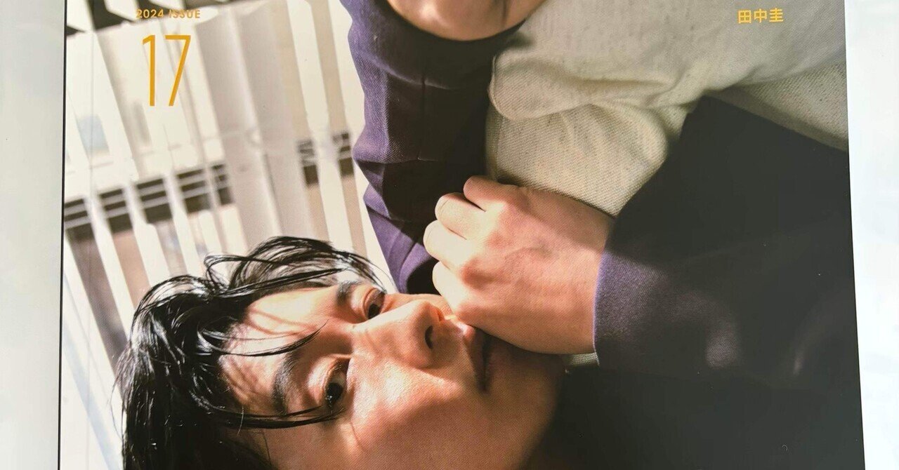 TAIKER MAGAZINE 田中圭 田中圭 TAIKER Magazine 台湾