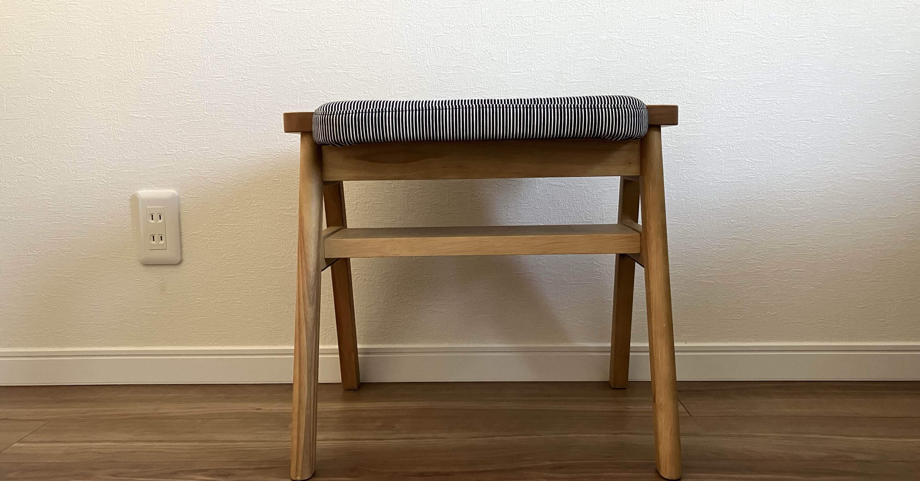 私のおすすめ ～無印良品のスタッキングスツール～｜Banri