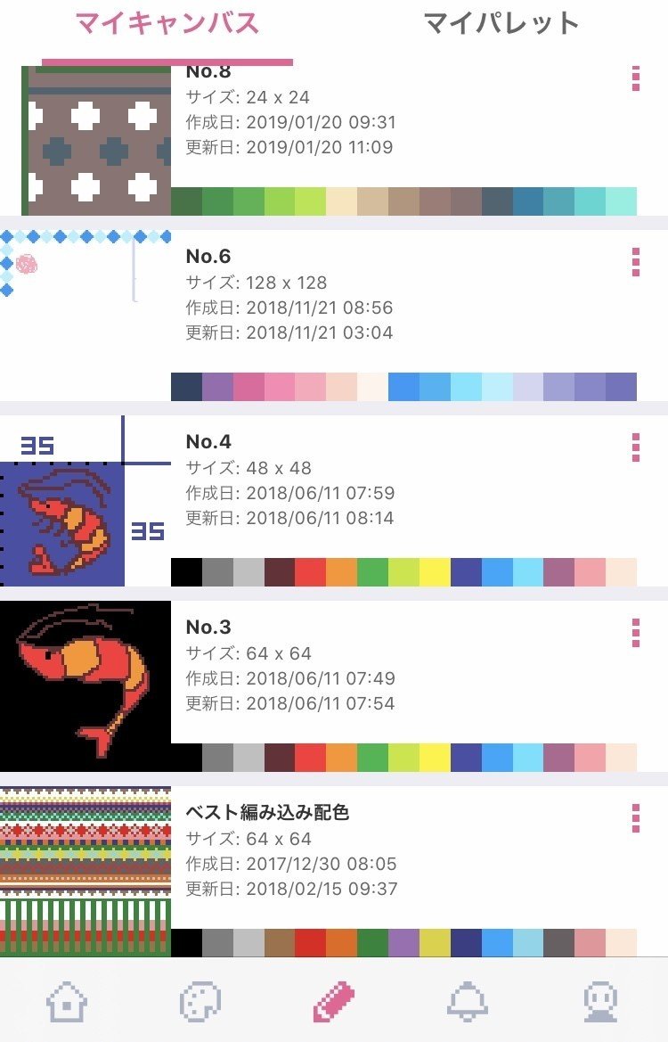 編み物をする時に使うアプリの話 仔蓮のmora計画 Note 編み物をする時に使うアプリの話 仔蓮のmora計画 Note