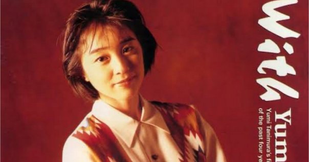 LP 吉田美奈子 TWILIGHT ZONE 恋は流星 山達郎 citypop 2025年最新】恋は流星 吉田美奈子の人気アイテム - メルカリ